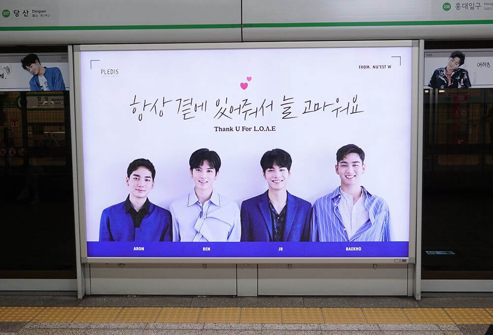 An image of a billboard in the subway supporting the band LOAE.