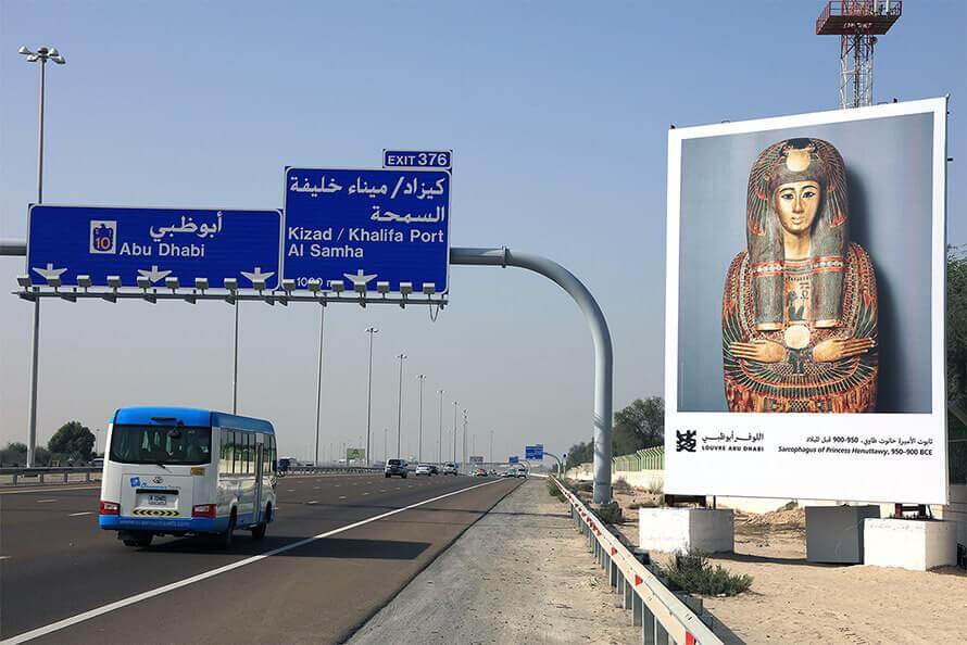 The groundbreaking Louvre Abu Dhabi provided commuters with roadside art and auditory delights